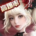 幻世契约之九天揽月游戏正式安卓版