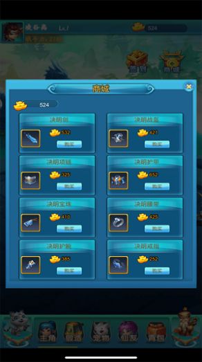 诛魔西游传HD手游官方版图片1