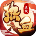 正统热血侠影天下手游正式版