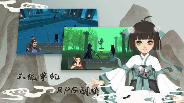 牧剑化神书