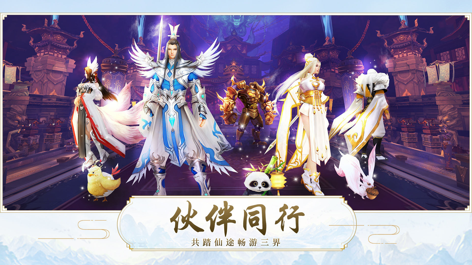 魔临诀手游官方版图片1
