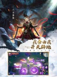 绝世仙王之魔猴降世官网版