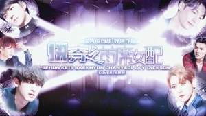 快穿之首席女配破解版