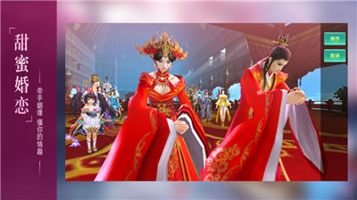 仙庭封神