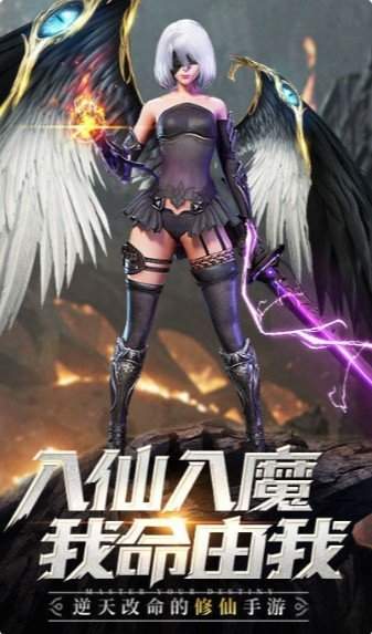 剑魂觉醒online