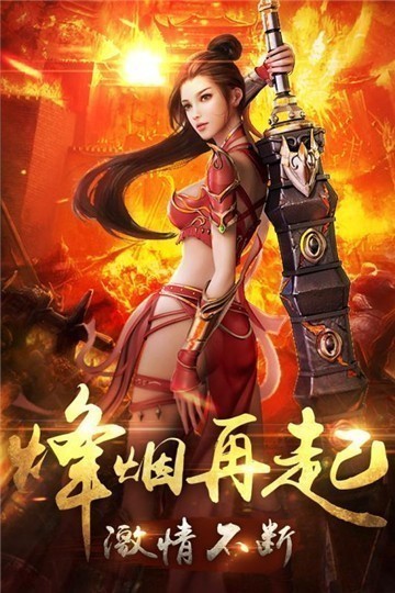 银杏村传说手游官方最新版图片1