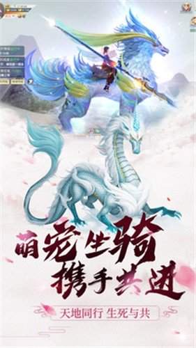 青云修仙决红包版