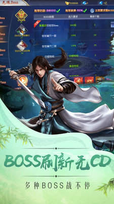 毒仙侠官网版