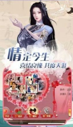 阴阳化帝经游戏最新安卓版图片1