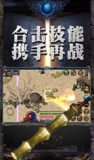 凤鸣冰雪手游官方版正式版图片1