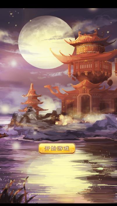 诛魔西游传HD手游官方版图片1