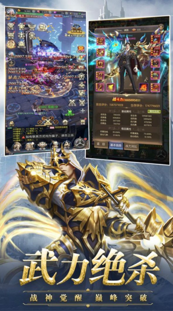 幻世契约养龙决手游官方最新版图片1