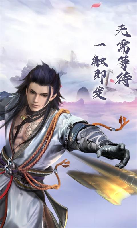 浴血魔尊正版手游图片1