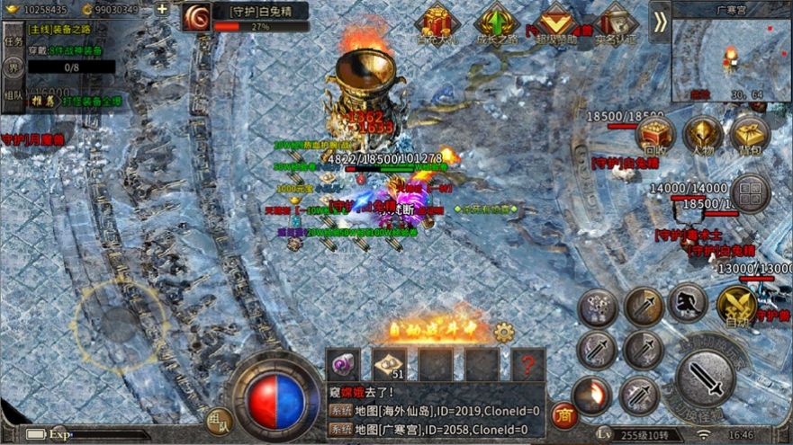 双龙冰雪传奇手游官方版图片1