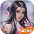 三界战歌之九天剑域手游正式版