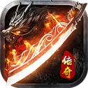 龙武玄尊烈焰龙城