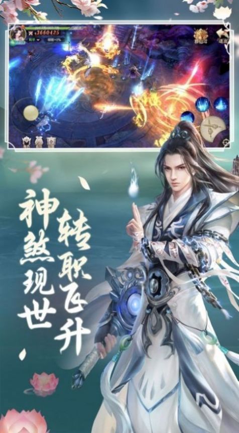 仙境幻想传说手游官方最新版图片1