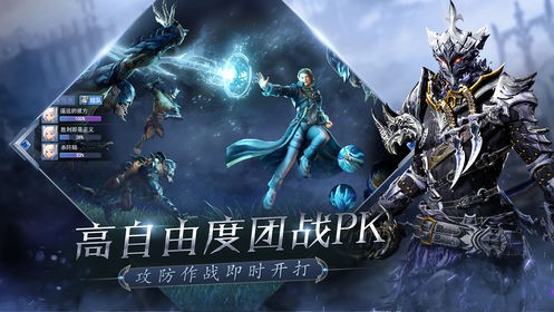 魔灵公约游戏手机版下载图片1