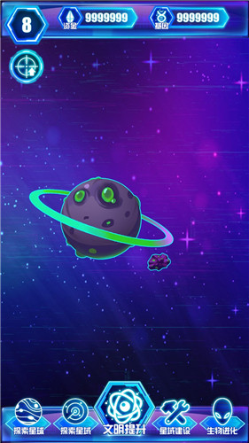 非常星域统治者试玩版