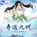 古剑修仙录