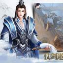 古剑仙踪