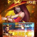 后宫三国