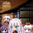 三国志乱挂