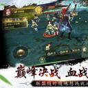 万界仙王手游最新版