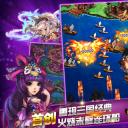三国志乱消