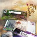 三国志蜀汉传