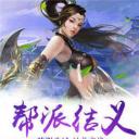 混沌仙缘