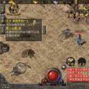 游昕传奇3手游之神舰传说