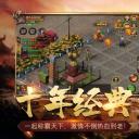 火龙霸业赚钱版