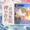 玲珑幻境诛神乾坤