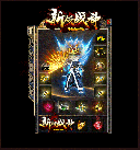 新版战神