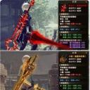 剑与契约嗜魂online
