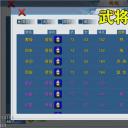 三国英雄战场