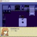双六公主