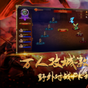 墓王之传奇归来