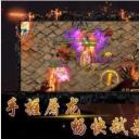 蓝月至尊版大额红包版