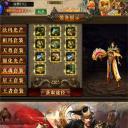 热血都市打工人红包版