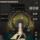 带着系统在洪荒修仙