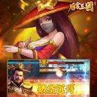 后宫三国