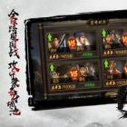 三国志群侠传