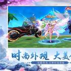 万界仙王红包版