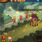 三国志名将录