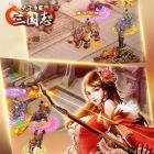 天下争霸三国志破解版