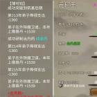 修个球仙无限资源版