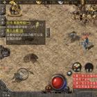 游昕传奇3手游之神舰传说