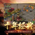 火龙霸业赚钱版